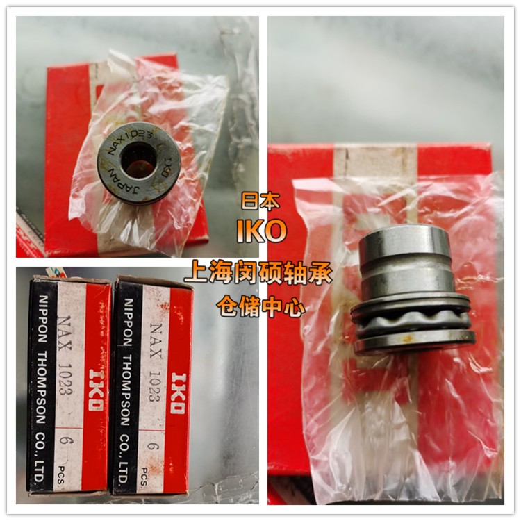 原装产品 NS日轴 轴承 200TMP11 轴承上海仓库中心含税发货  1个图2