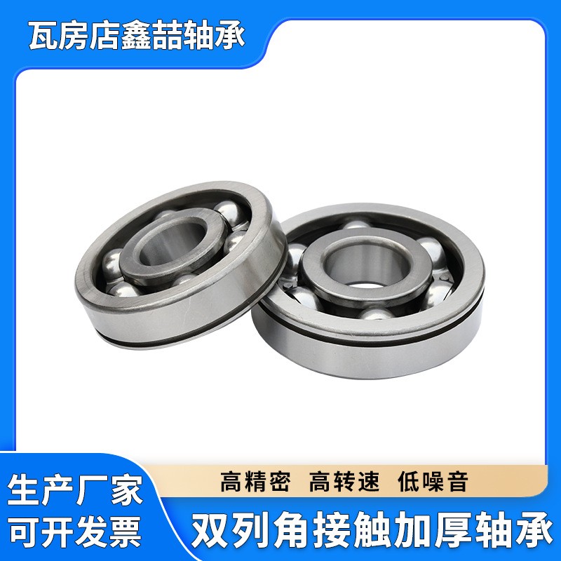 双列角接触球轴承3006 3007 3008-2RS加厚角接触球轴承 双列轴承  1套图5
