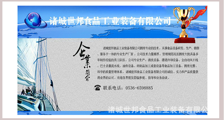 涡流清洗机_23.jpg