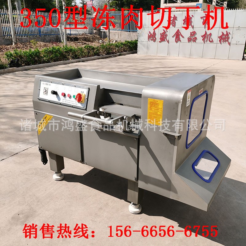大肉串肉丁切丁机 大肉串肉丁穿串机 肉串加工设备 厂家定制图2