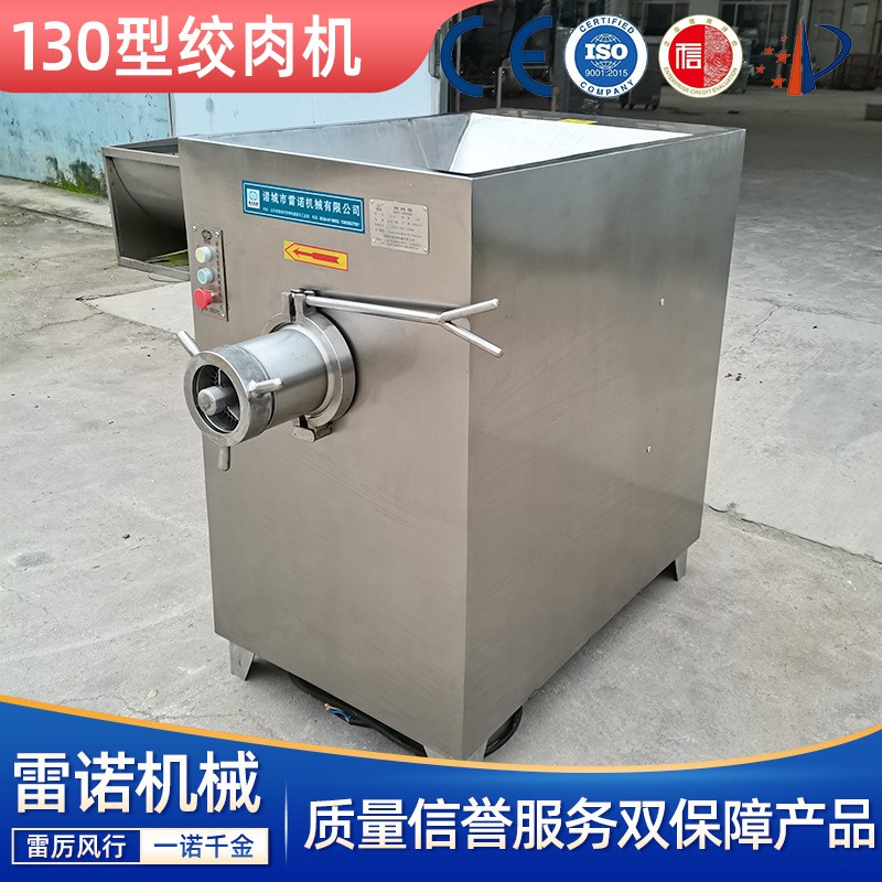 全自动冻肉绞肉机 商用肉制品破碎机 单双刀不锈钢绞肉机图4