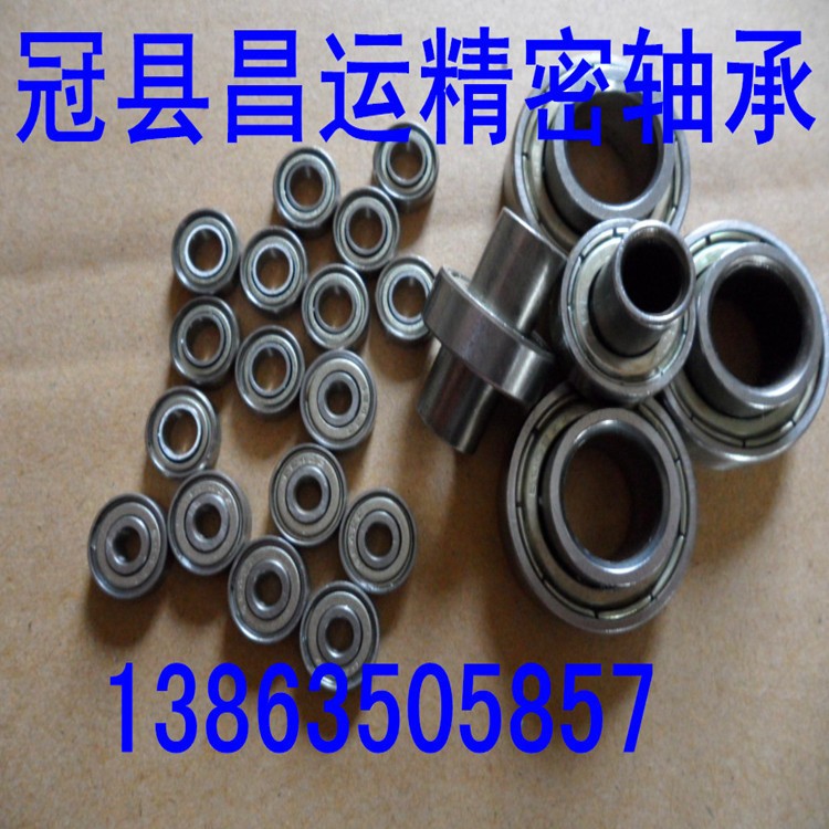 微型轴承 非标铁轴承608Z 6000Z 6001Z 6002Z 6200Z 6202RS轴承  10000个图3