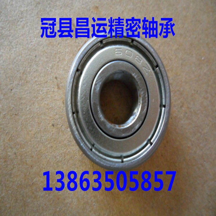 深沟球轴承 微型轴承684Z 684ZZ 625ZZ 626ZZ 628ZZ 6200ZZ轴承  1000个图2