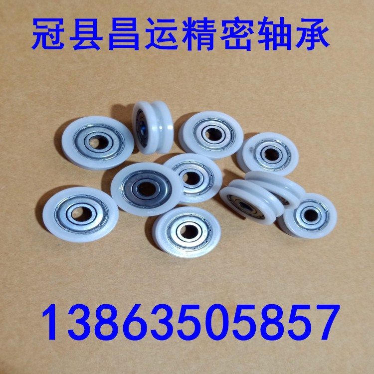 滑轮625包胶轴承 注塑轮625ZZ 625Z 5*23.7*6.8  5000个图4