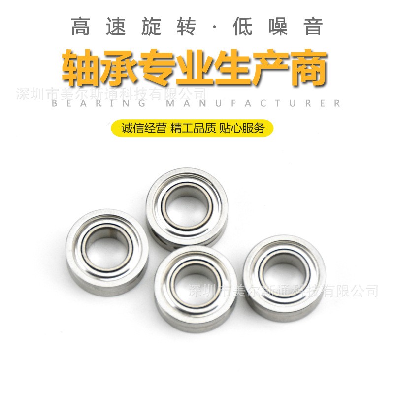 不锈钢R188轴承KK轴承溜溜球轴承  10个图3