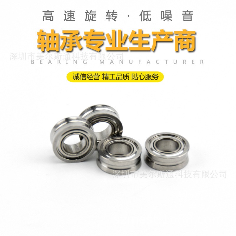 不锈钢R188轴承KK轴承溜溜球轴承  10个图4
