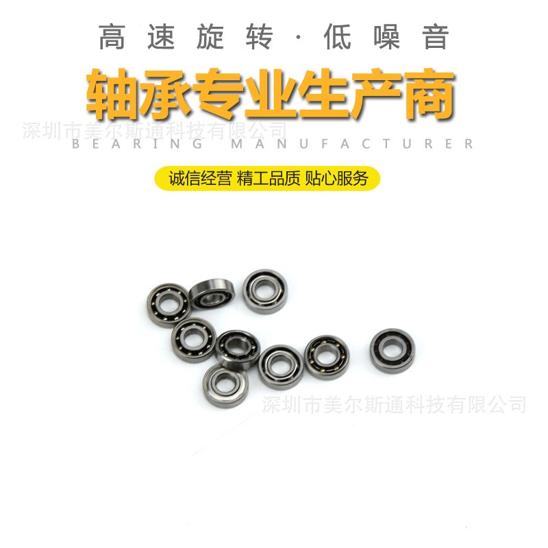 静音轴承MR52 空军一号682空转轴承出风口风扇520空转轴承2*5*2.5  100个图5