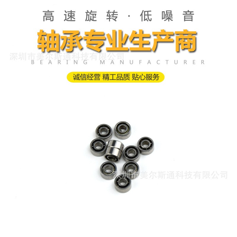 静音轴承MR52 空军一号682空转轴承出风口风扇520空转轴承2*5*2.5  100个图3