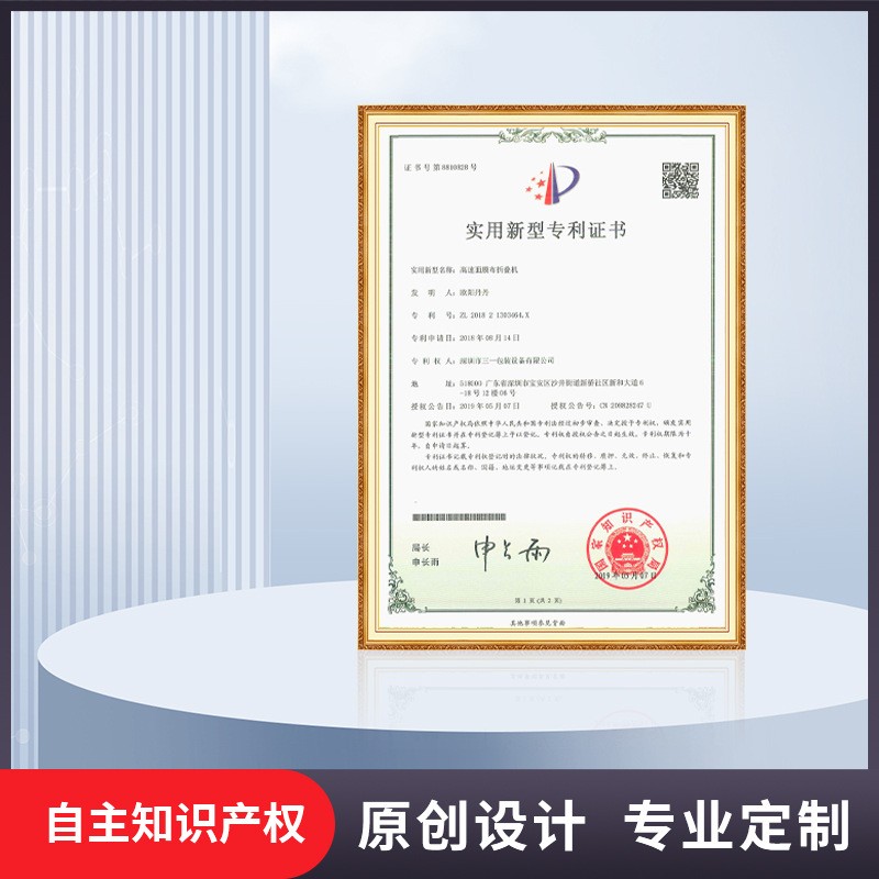 SRD32毛巾包装机湿毛巾折叠入袋全自动分装机压缩毛巾一体包装机图4