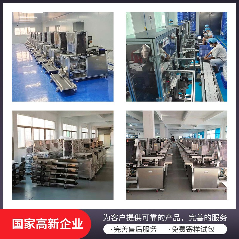 三一包装直销面膜折叠机 3D面膜自动折膜装袋机 护肤品生产设备图4