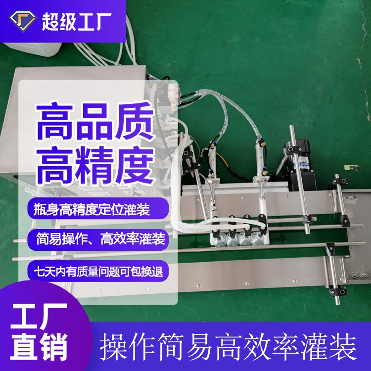 小型自动液体灌装机小容量精油香水烟油墨水溶剂酸碱消毒水腐蚀性图3