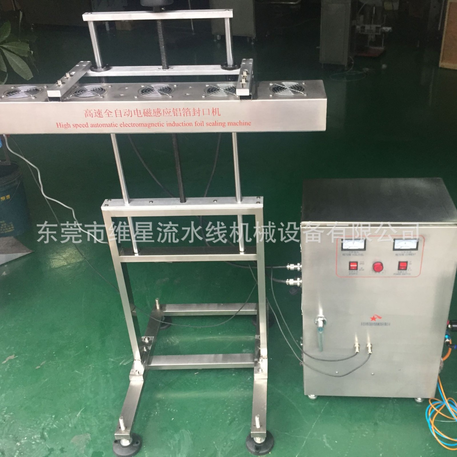 风冷大桶铝箔膜铝膜15-60MM配套流水线电磁感应全自动铝箔封口机图3