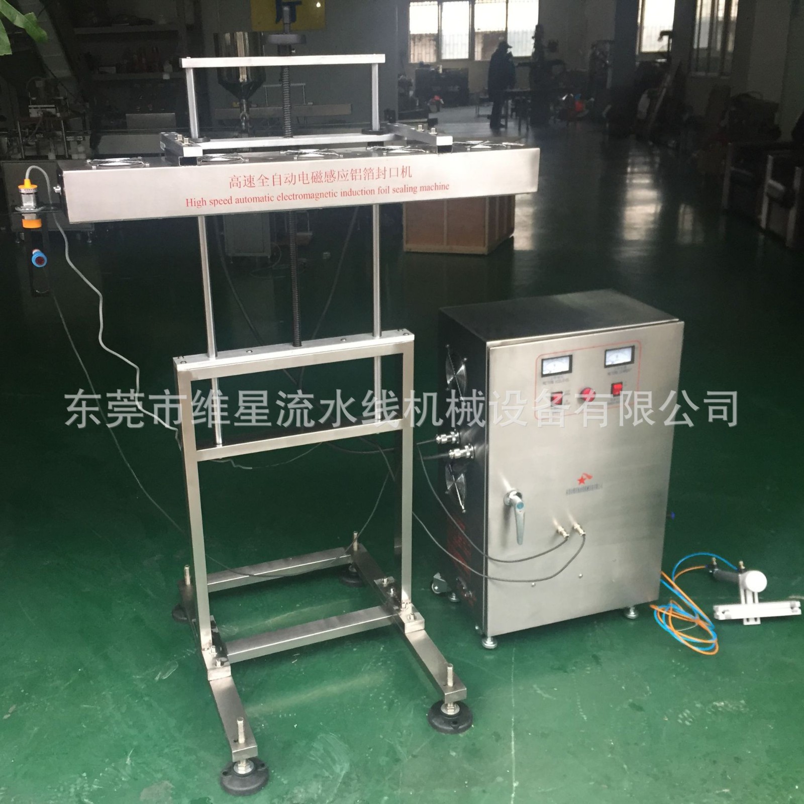 风冷大桶铝箔膜铝膜15-60MM配套流水线电磁感应全自动铝箔封口机图5