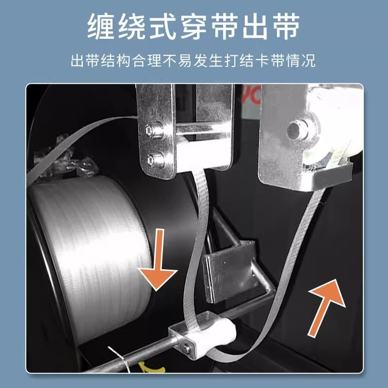 全自动打包机高速手持小型电动半自动捆扎机收紧一体免扣包装机械图4