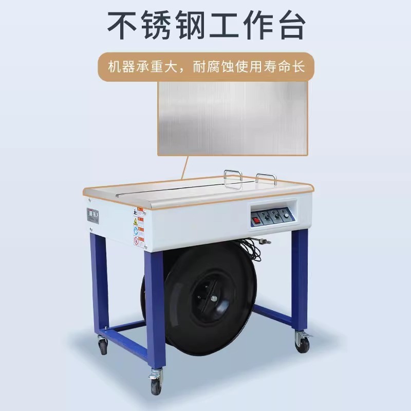 全自动打包机高速手持小型电动半自动捆扎机收紧一体免扣包装机械图5