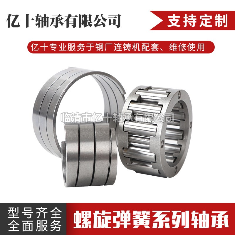AS9208X螺旋弹簧轴承 螺旋弹性轴承 螺旋滚子轴承  1个图2