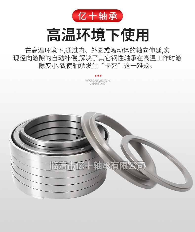 AS9208螺旋弹簧轴承 螺旋弹性轴承 螺旋滚子轴承  1个图4