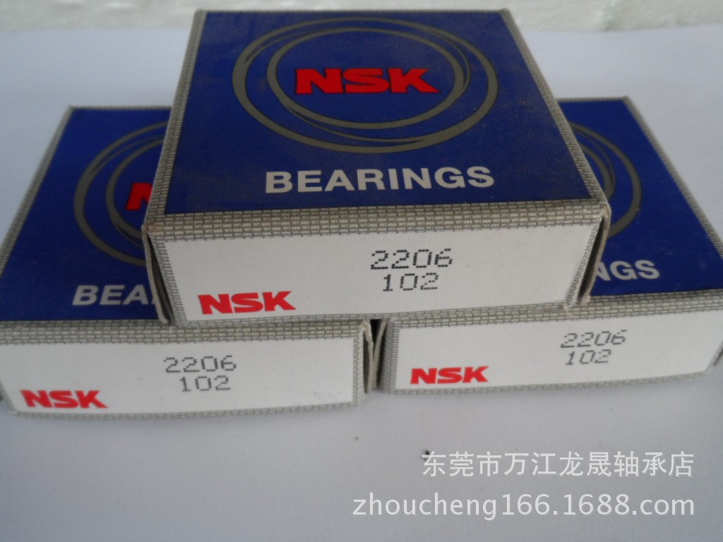 NSK调心球轴承 2206圆柱孔调心球轴承 进口调心球轴承品质保障  1套图3
