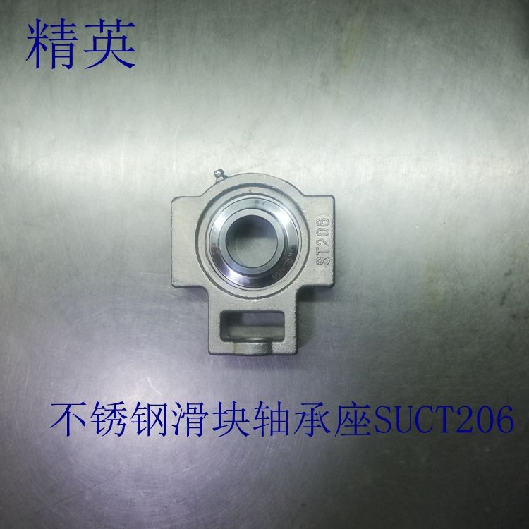 304不锈钢带座轴承ST204 ST205 ST206 ST207;ST208 ST209 ST210  1套图3