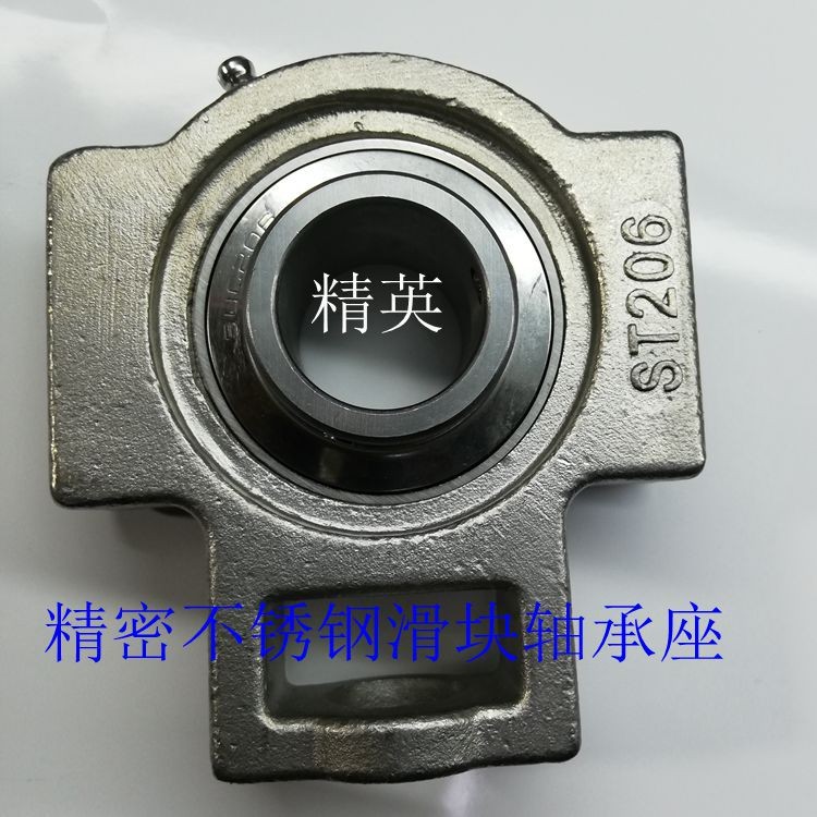 304不锈钢带座轴承ST204 ST205 ST206 ST207;ST208 ST209 ST210  1套图2