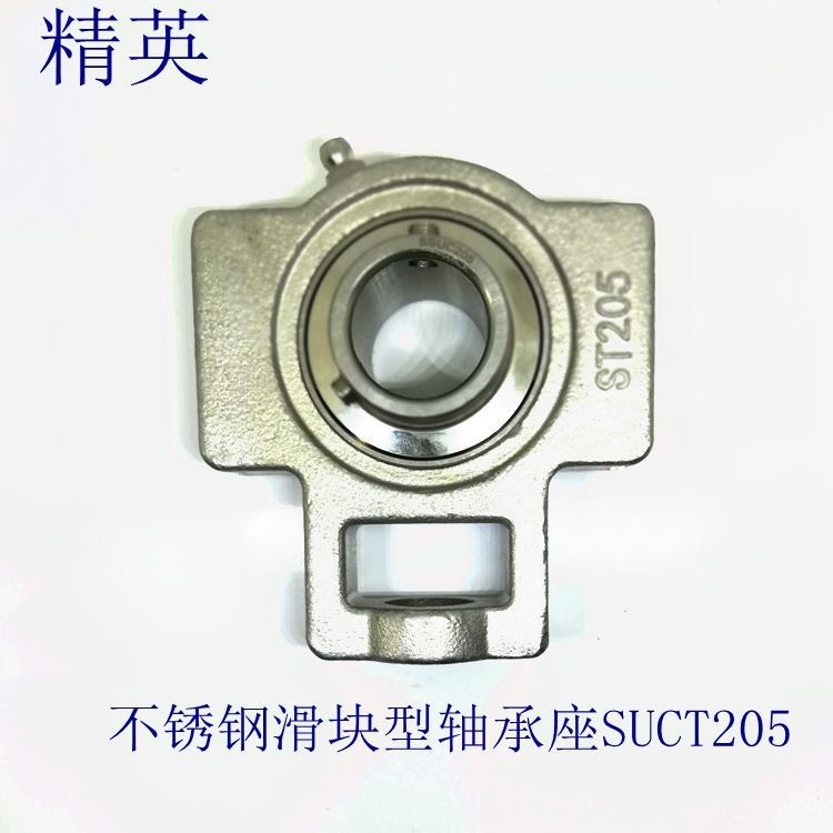 304不锈钢带座轴承ST204 ST205 ST206 ST207;ST208 ST209 ST210  1套图4