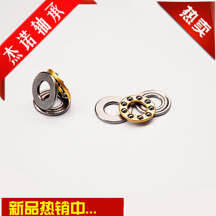 平面微型轴承F9-17M  1套图2