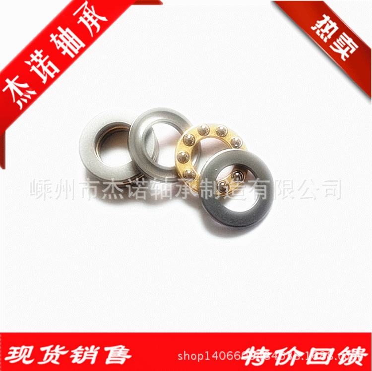 平面微型轴承F7-17M  1套图5