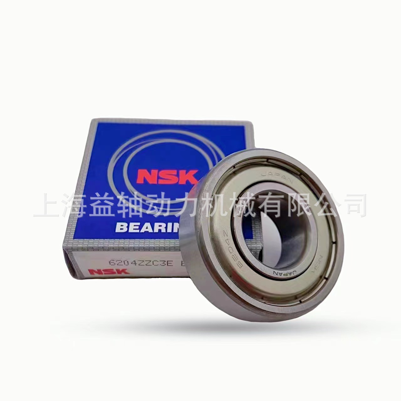NSK轴承原装正品代理 6201 6202 6204 6205DDU ZZ高速静音精  1套图5