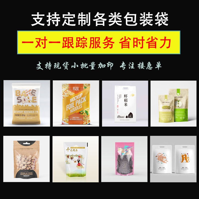 大米包装袋10斤 四边封塑料复合手提真空米砖外袋杂粮袋现货批发图3