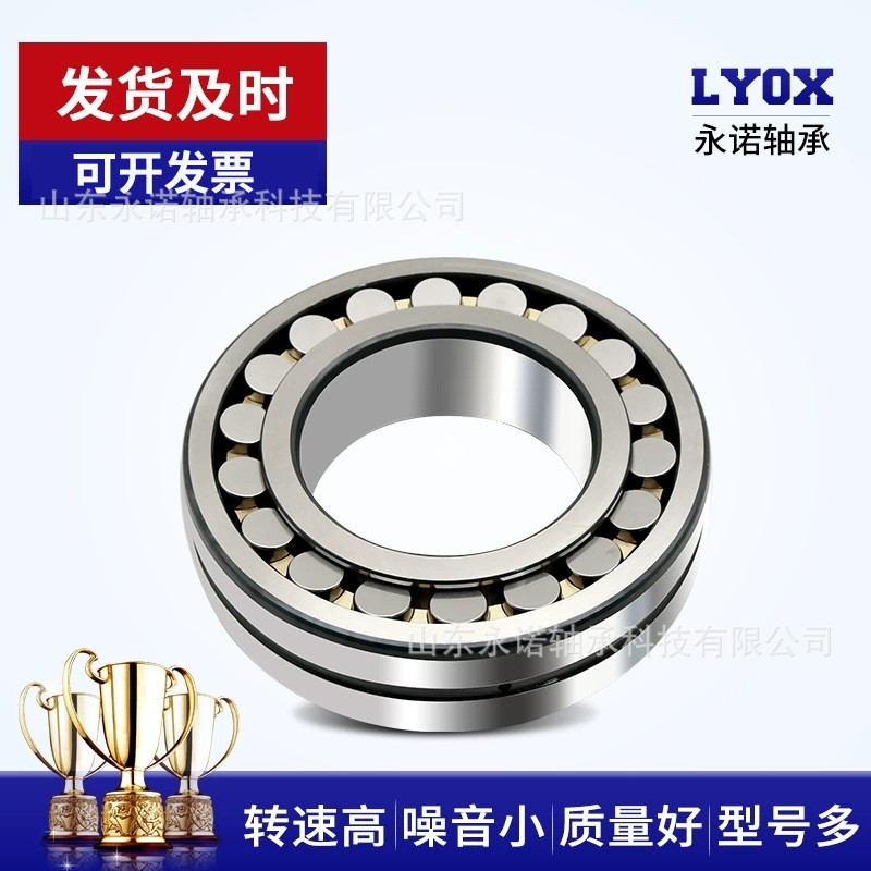 厂家销售 调心滚子轴承22220 22222 22224 22226 222 28CA/W33风机  1套图5