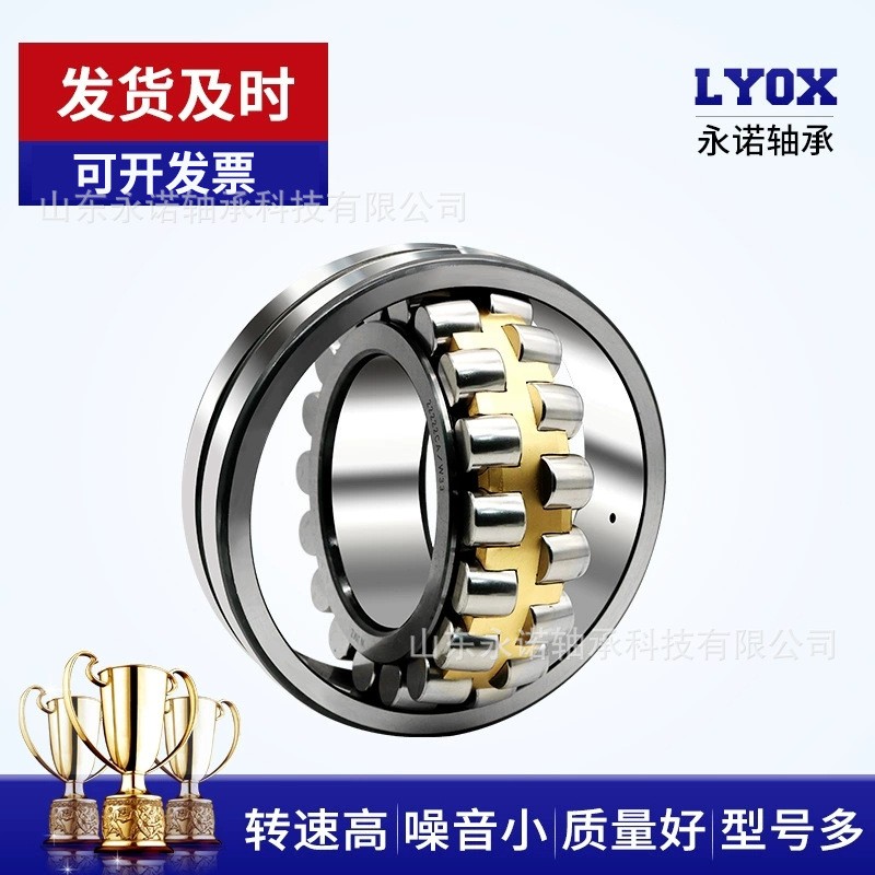 厂家销售 调心滚子轴承22220 22222 22224 22226 222 28CA/W33风机  1套图2