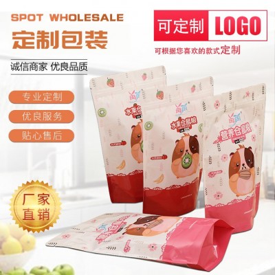 自封自立袋包装袋 水果干拉链密封袋 食品包装塑料袋铝箔 拉链袋