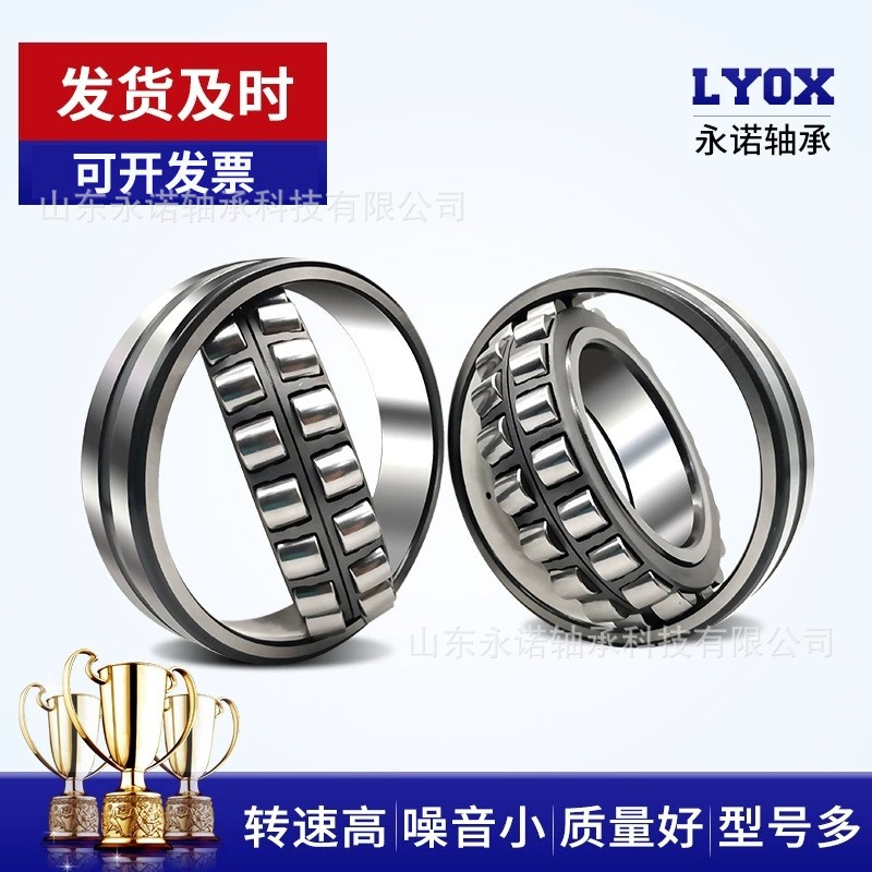 厂家销售 调心滚子轴承22318 22319 22320 22322 223 24CC/W33钢厂  1套图5