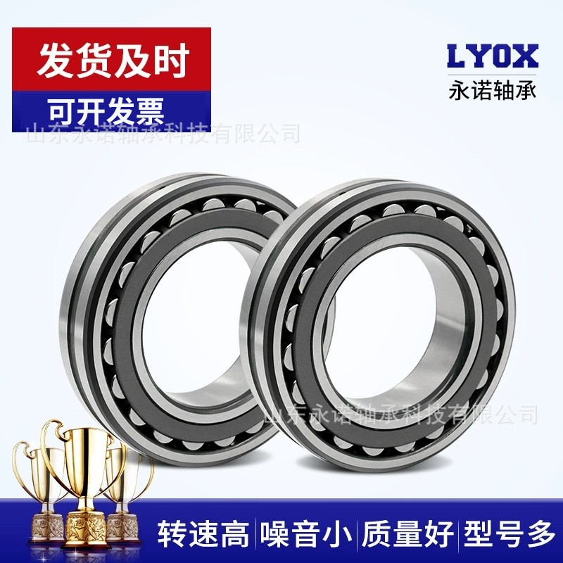 厂家销售 调心滚子轴承22318 22319 22320 22322 223 24CC/W33钢厂  1套图2