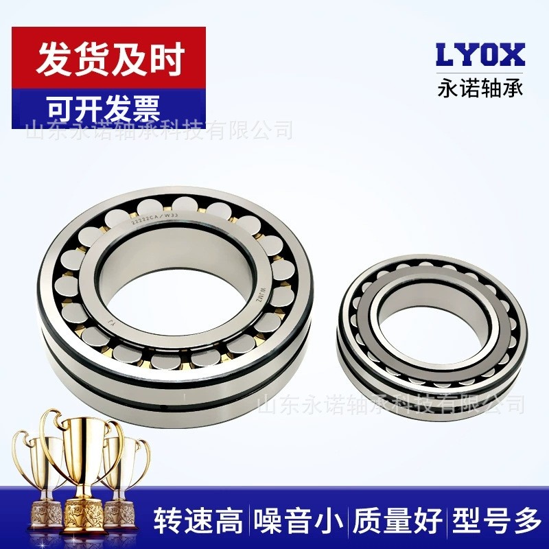 厂家生产加工定制 中大型调心滚子轴承22205 22206CA/W33矿山机械  10个图2