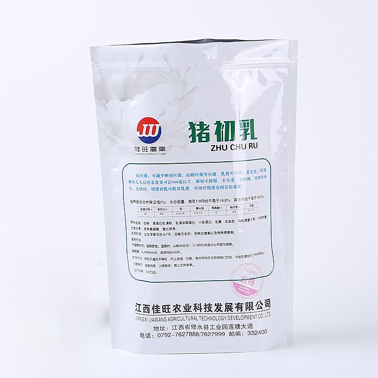 食品包装袋工厂八边封袋自立自封袋大米咖啡零食袋茶叶铝箔密封袋图2