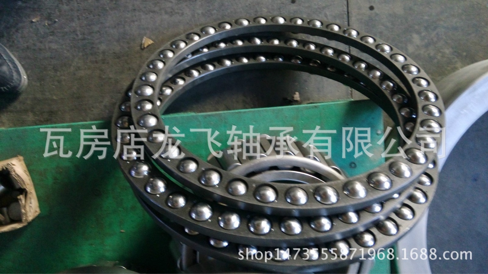 推力球轴承推力深沟球54230M+U230 130 225 109  20套图2