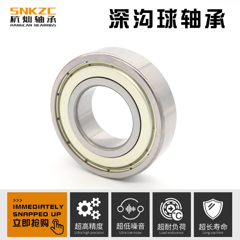 深沟球轴承工厂直发6200620362056206低噪音零类6204电机轴承  1套图3