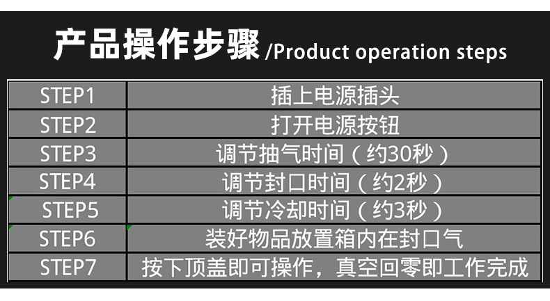 详情页_06