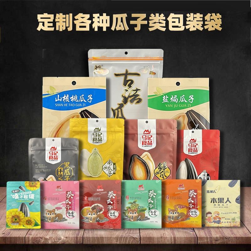 工厂直发八边封塑料食品包装自立自封袋真空铝箔牛皮纸茶叶袋PBAT图4