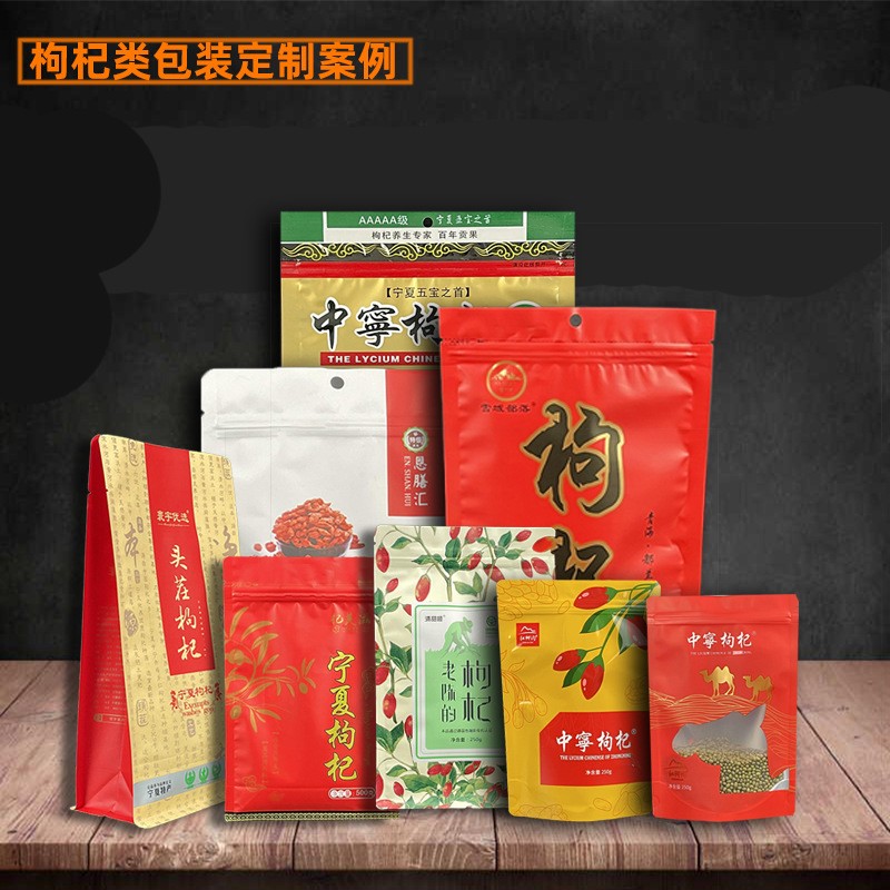工厂直发八边封塑料食品包装自立自封袋真空铝箔牛皮纸茶叶袋PBAT图3