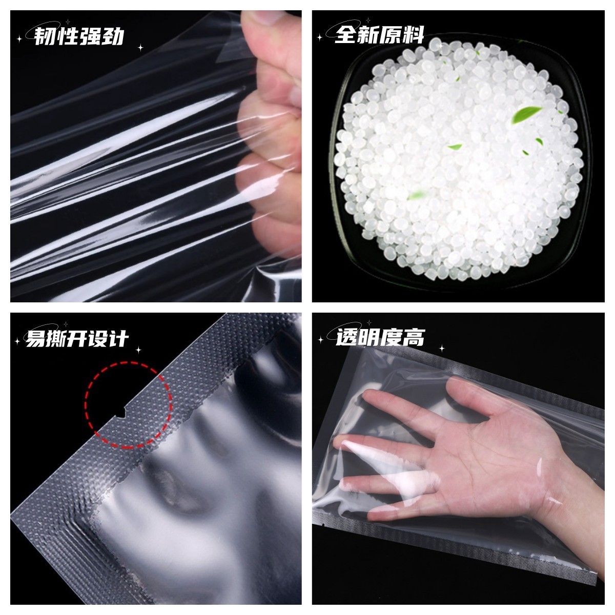 透明真空袋光面食品级包装袋尼龙熟食塑料密封袋真空食品塑 封袋图3