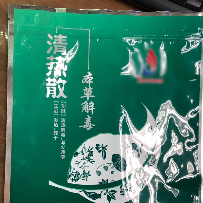 厂家批发食品包装拉链自立自封袋坚果零食密封袋子茶叶铝箔包装袋图3