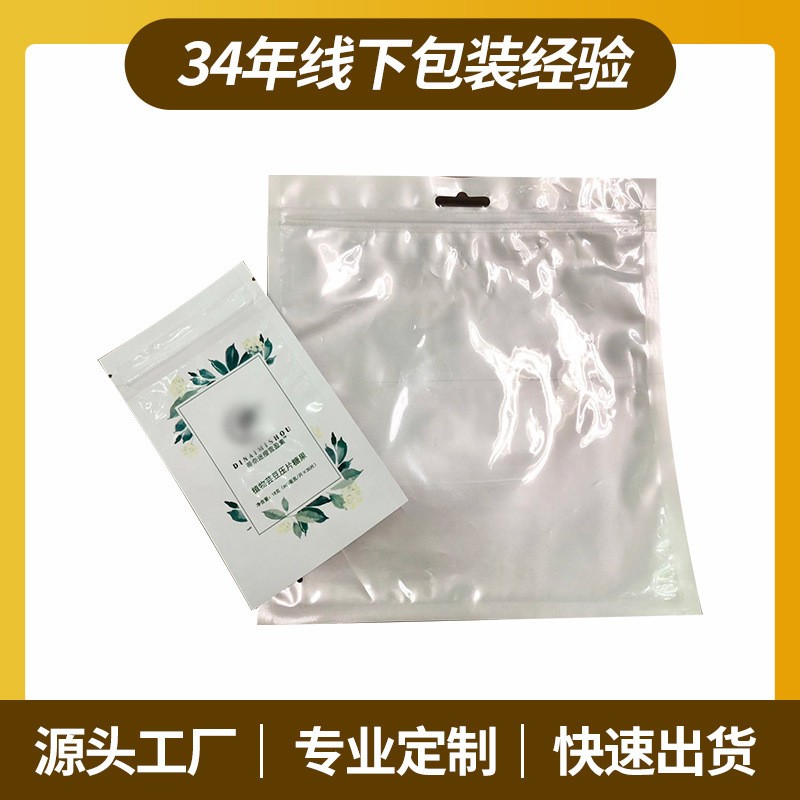 厂家批发食品包装拉链自立自封袋坚果零食密封袋子茶叶铝箔包装袋图2