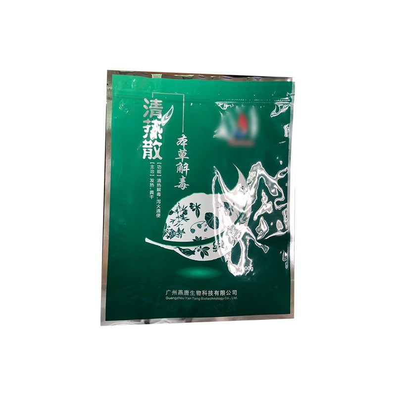 厂家批发食品包装拉链自立自封袋坚果零食密封袋子茶叶铝箔包装袋图5