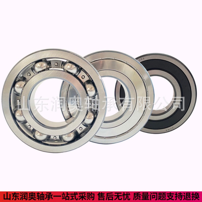 深沟球轴承低噪音清量化6204电动车摩托车6205 6206 6207-2RS 轴承  1个图3