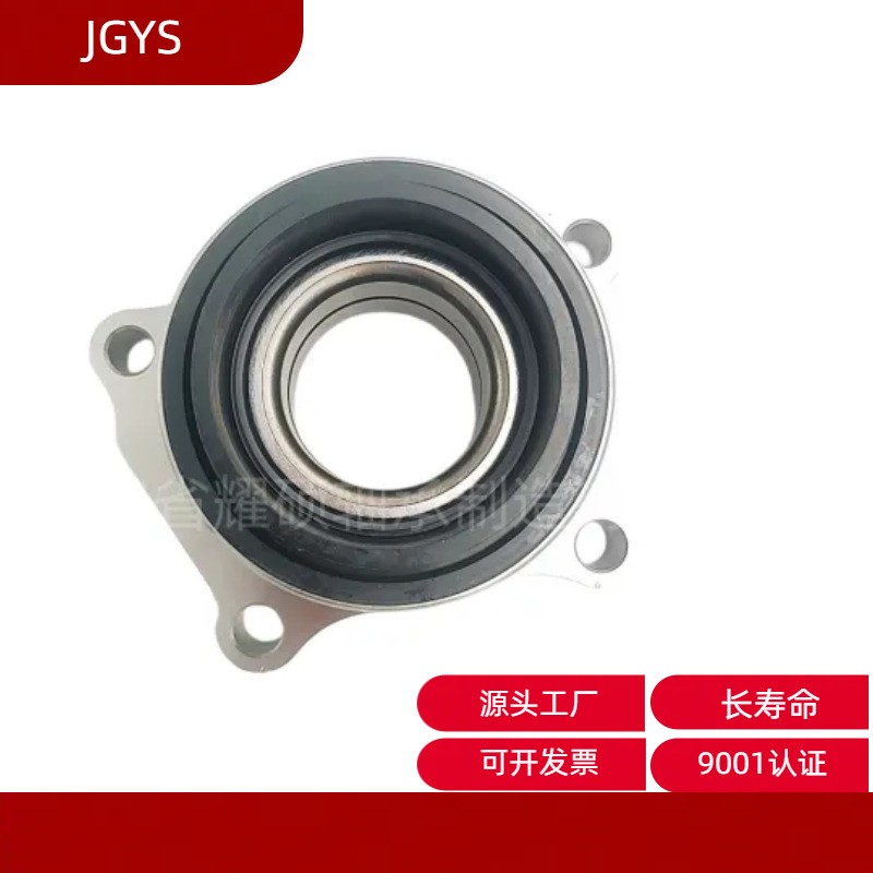 汽车轮毂轴承单元42450-26010轮毂轴承4245026010 适用丰田 轴承  2套图2