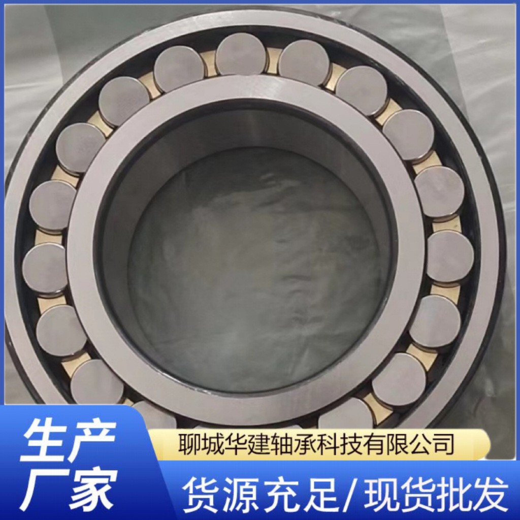 现货调心滚子轴承设备22205 22206 22207 22208 22209 三类批发  2套图4
