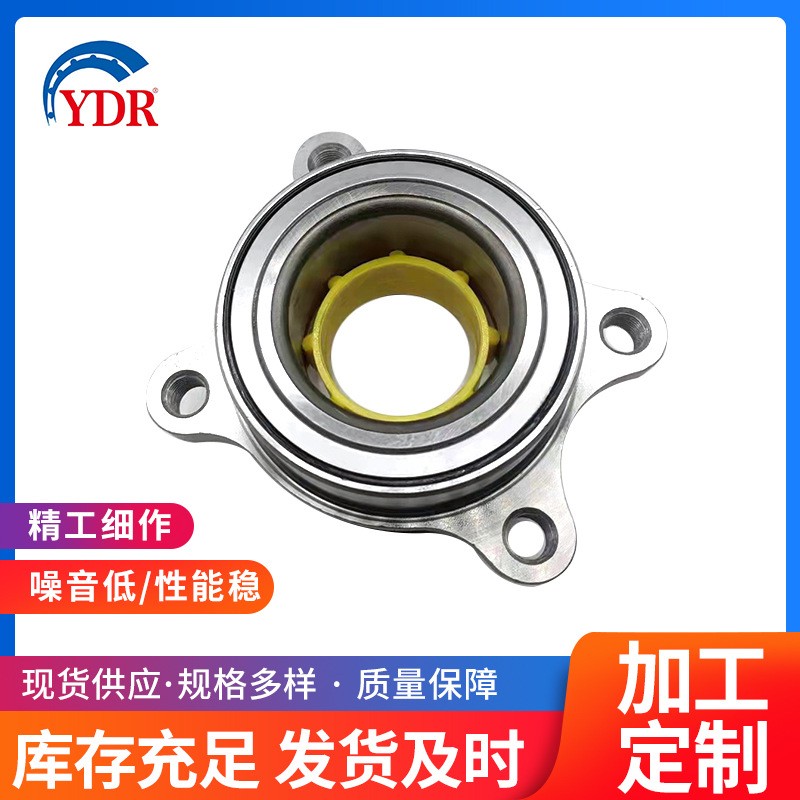 厂家直销 DAC39680037 汽车轮毂轴承 奇瑞QQ前轮轴承  50套图4