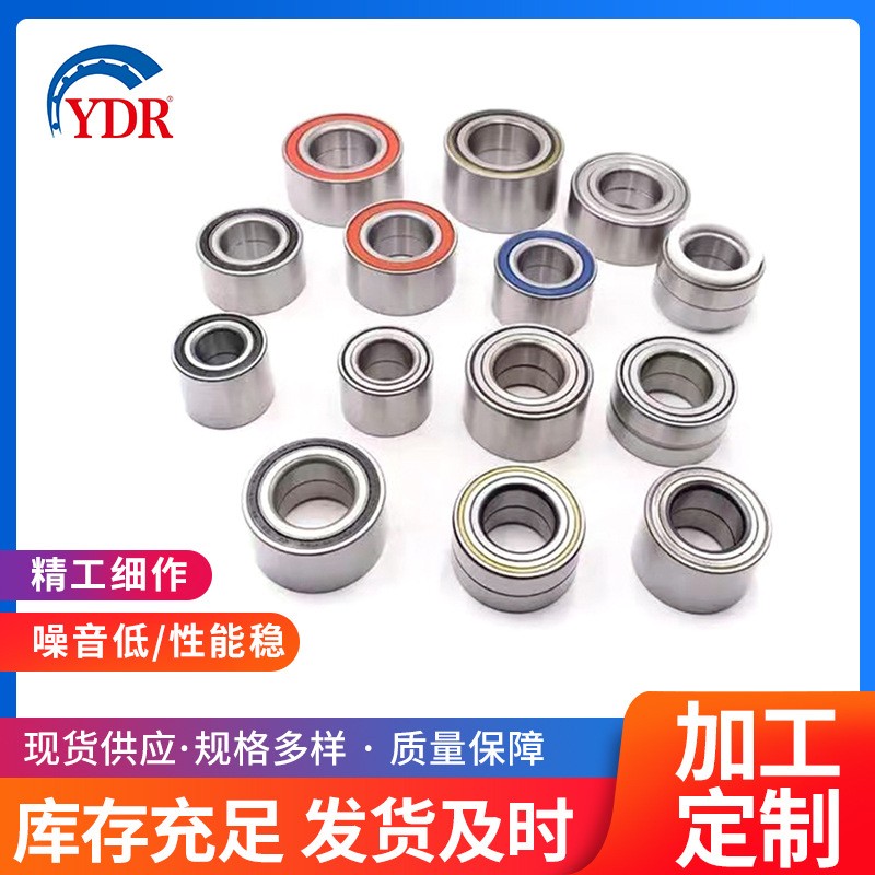 多种型号可选 汽车轮毂轴承 DAC30600037汽车配件轴承  10套图3